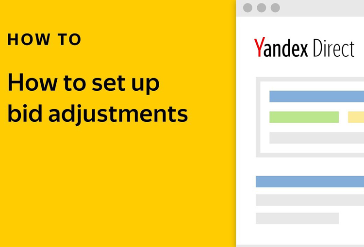 Yandex竞价最新趋势及策略应对