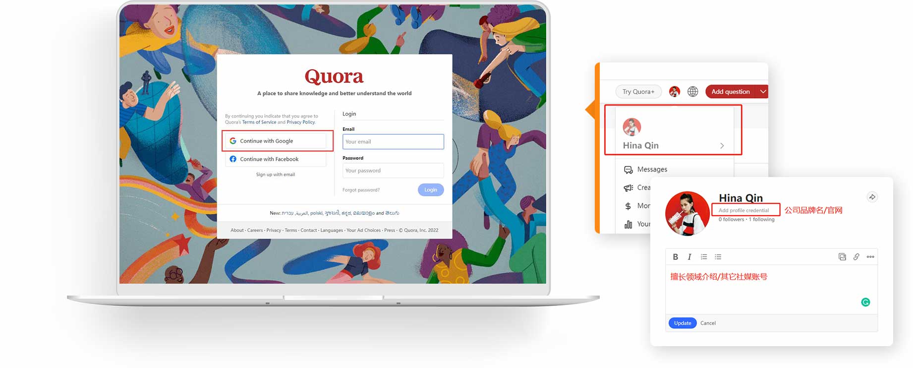 「谷歌SEO技巧」如何从Quora引流到企业外贸网站