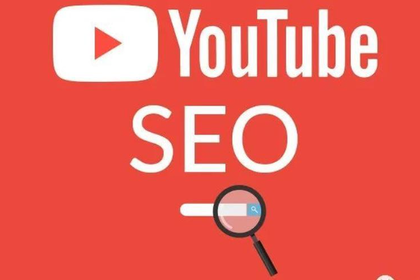 YouTube推广